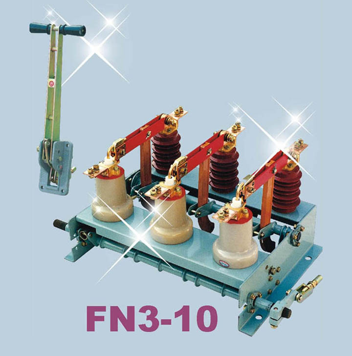 FN3-10戶內負荷開關及熔斷器組合電器