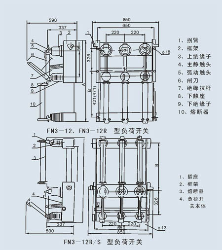 西安斷路器公司